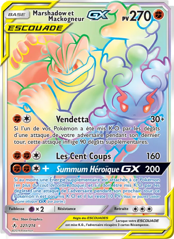 Carte Marshadow et Mackogneur GX de l'extension Alliance Infaillible, numéro 221/214