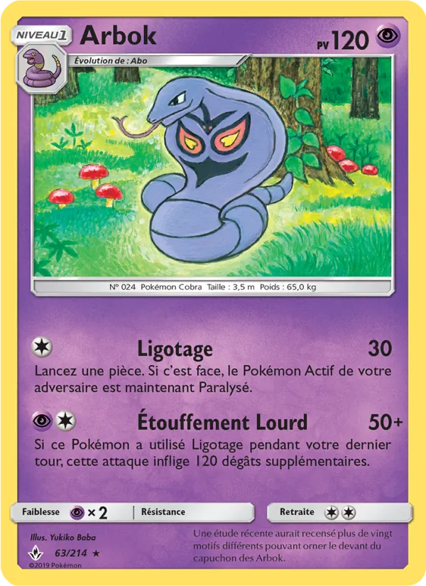 Carte Arbok de l'extension Alliance Infaillible, numéro 63/214