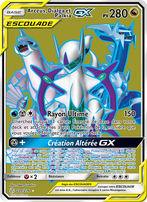 Carte Arceus, Dialga et Palkia GX de l'extension Éclipse Cosmique, numéro 220/236