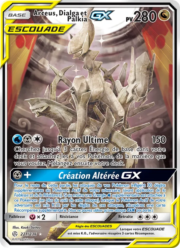Carte Arceus, Dialga et Palkia GX de l'extension Éclipse Cosmique, numéro 221/236