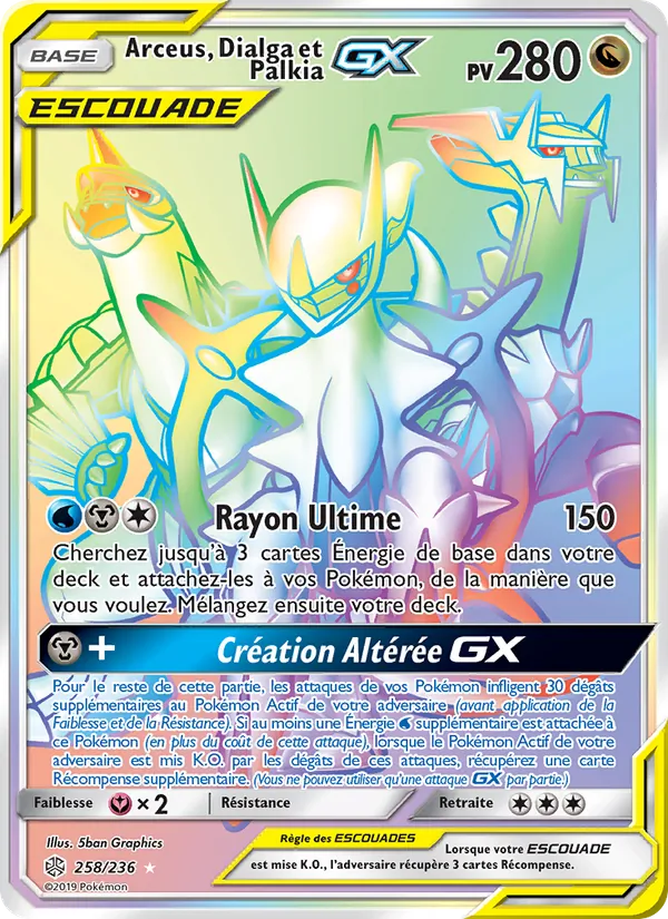 Carte Arceus, Dialga et Palkia GX de l'extension Éclipse Cosmique, numéro 258/236