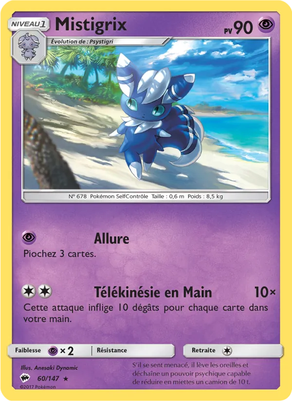 Carte Mistigrix de l'extension Ombres Ardentes, numéro 60/147