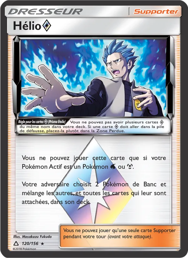 Carte Hélio ◇ de l'extension Ultra-Prisme, numéro 120/156