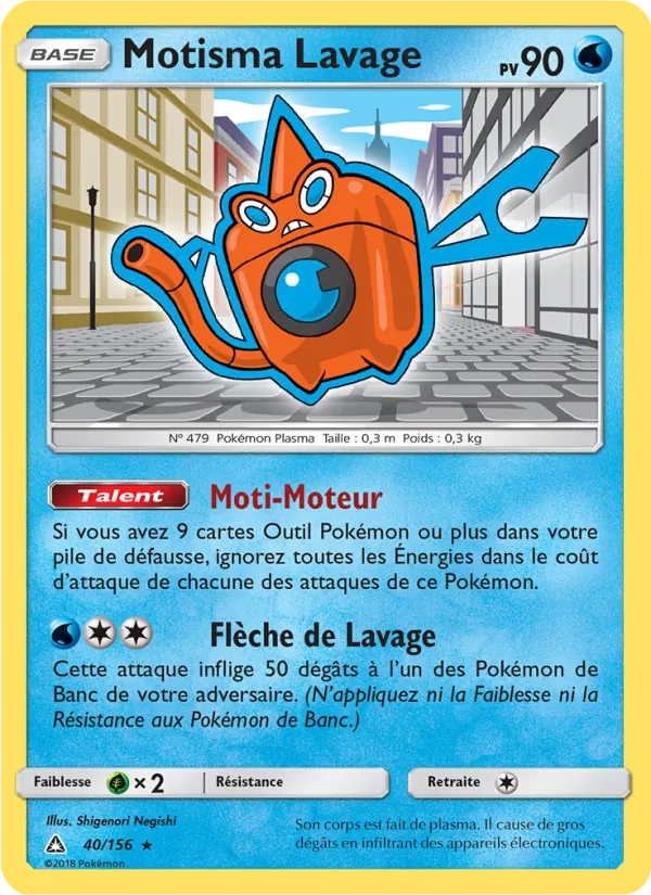 Carte Motisma Lavage de l'extension Ultra-Prisme, numéro 40/156