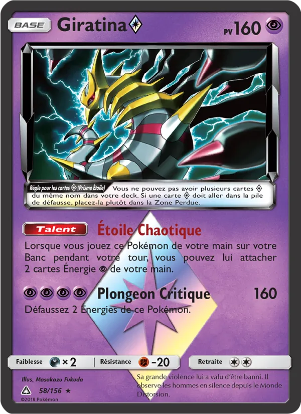 Carte Giratina ◇ de l'extension Ultra-Prisme, numéro 58/156
