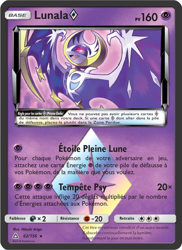 Carte Lunala ◇ de l'extension Ultra-Prisme, numéro 62/156