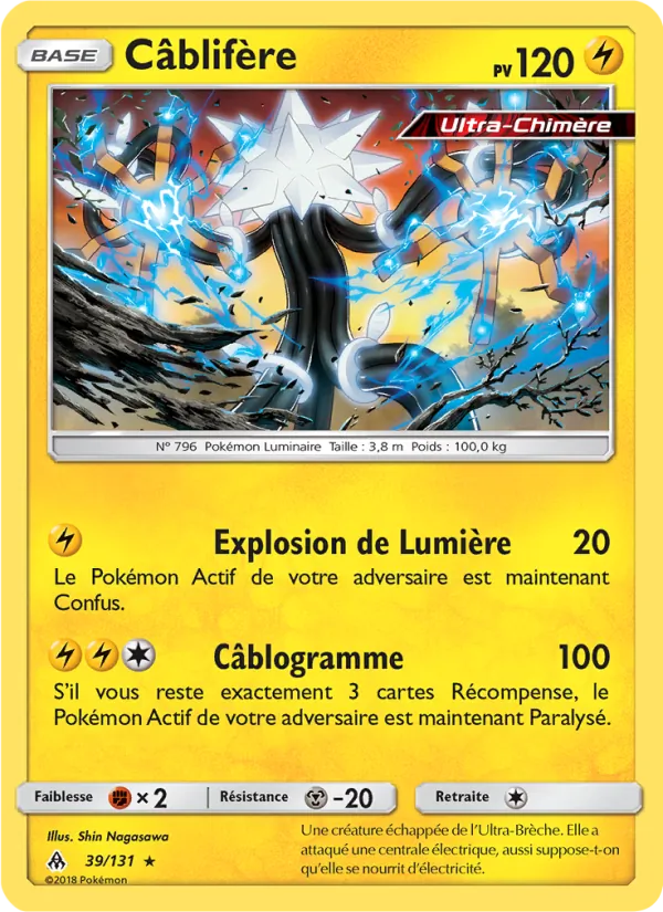 Carte Câblifère de l'extension Lumière Interdite, numéro 39/131
