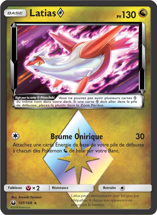 Carte Latias ◇ de l'extension Tempête Céleste, numéro 107/168