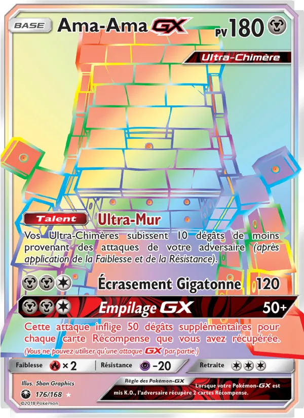 Carte Ama-Ama GX de l'extension Tempête Céleste, numéro 176/168