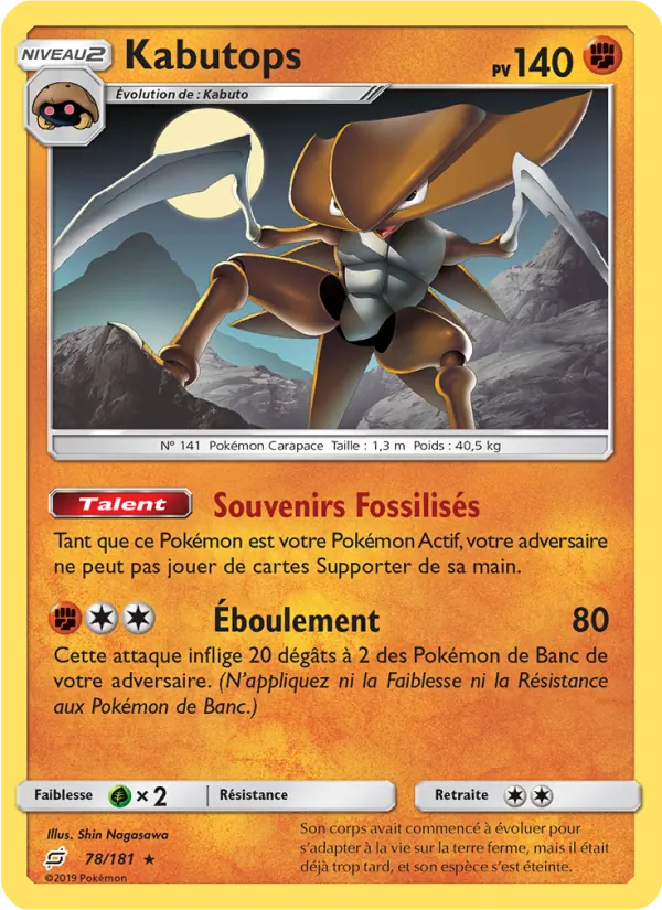 Carte Kabutops de l'extension Duo de Choc, numéro 78/181