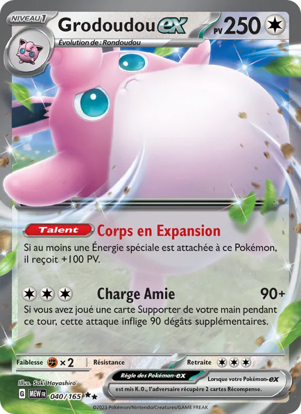 Carte Grodoudou-ex de l'extension 151, numéro 040/165