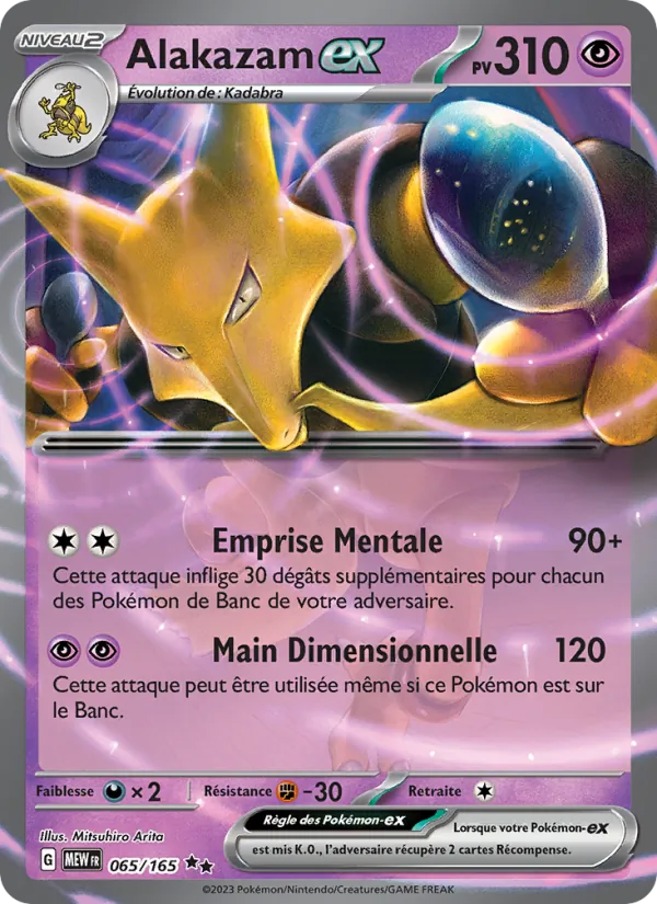 Carte Alakazam-ex de l'extension 151, numéro 065/165