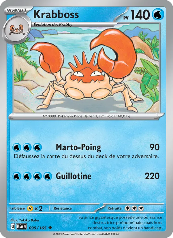 Carte Krabboss de l'extension 151, numéro 099/165