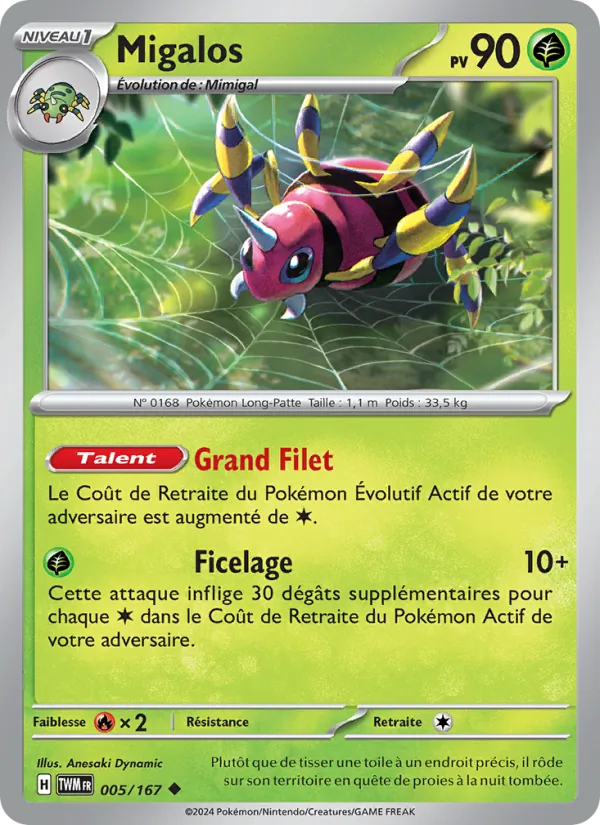 Carte Migalos de l'extension Mascarade Crépusculaire, numéro 005/167