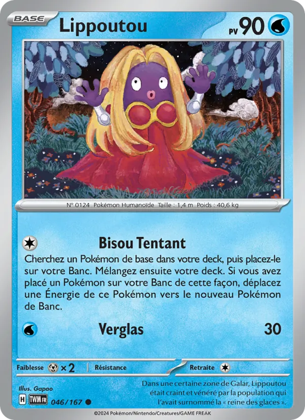 Carte Lippoutou de l'extension Mascarade Crépusculaire, numéro 046/167