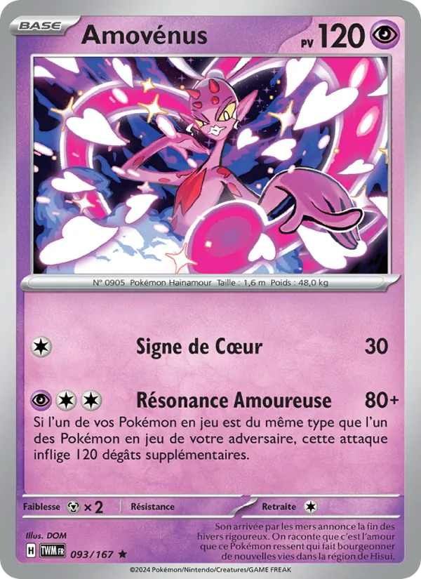 Carte Amovénus de l'extension Mascarade Crépusculaire, numéro 093/167