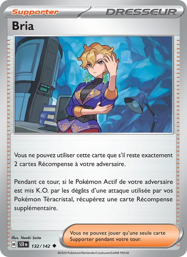 Carte Bria de l'extension Couronne Stellaire, numéro 132/142