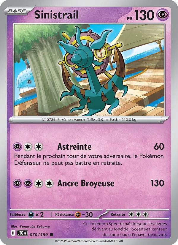 Carte Sinistrail de l'extension Aventures Ensemble, numéro 070/159