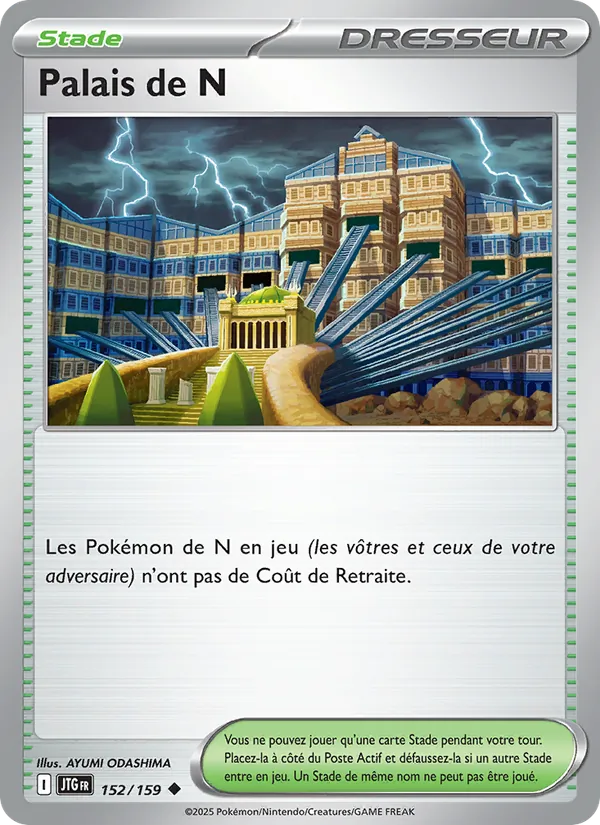 Carte Palais de N de l'extension Aventures Ensemble, numéro 152/159