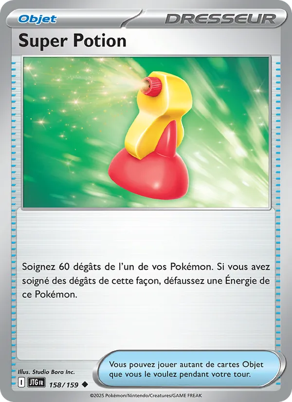 Carte Super Potion de l'extension Aventures Ensemble, numéro 158/159