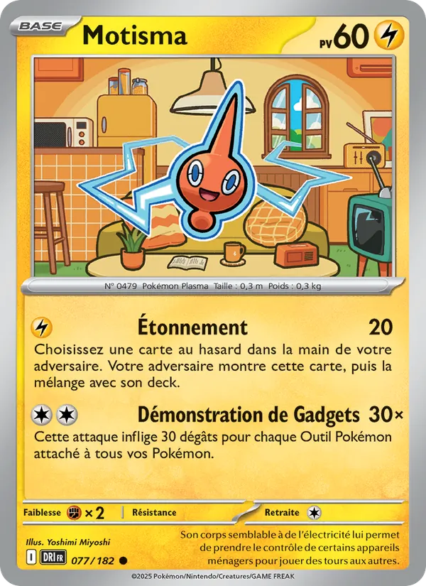 Carte Motisma de l'extension Rivalités Destinées, numéro 077/182