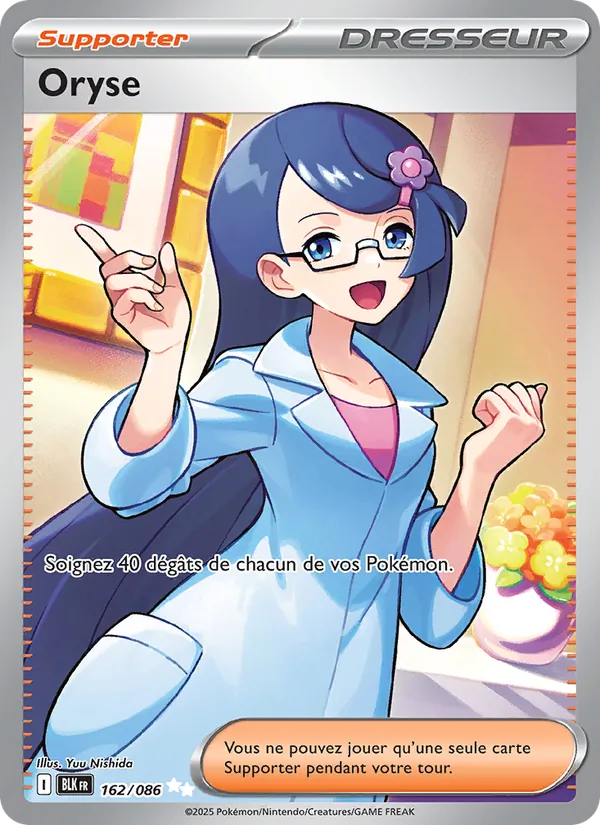 Carte Oryse de l'extension Foudre Noire, numéro 162/86