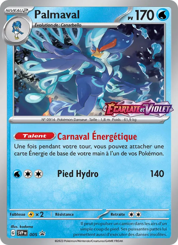 Carte Palmaval de l'extension SVP Black Star Promos, numéro 005/225