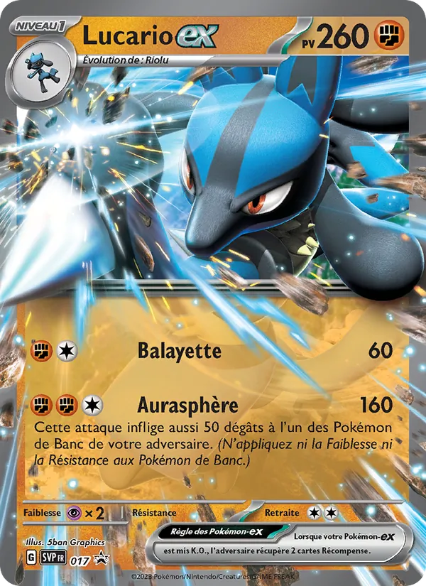 Carte Lucario-ex de l'extension SVP Black Star Promos, numéro 017/225