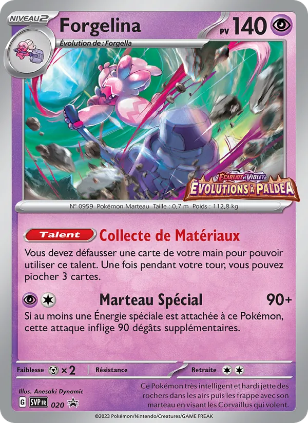 Carte Forgelina de l'extension SVP Black Star Promos, numéro 020/225