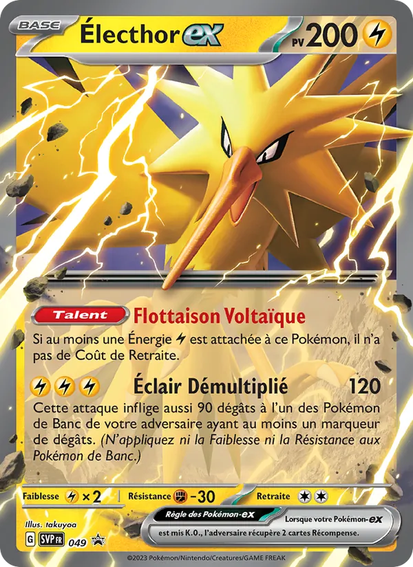 Carte Électhor-ex de l'extension SVP Black Star Promos, numéro 049/225
