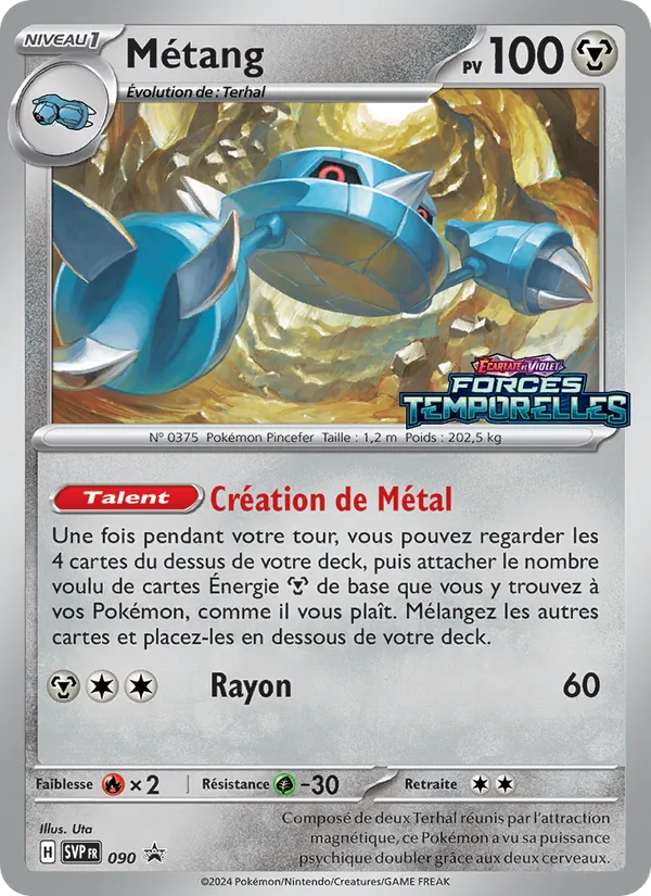 Carte Métang de l'extension SVP Black Star Promos, numéro 090/225
