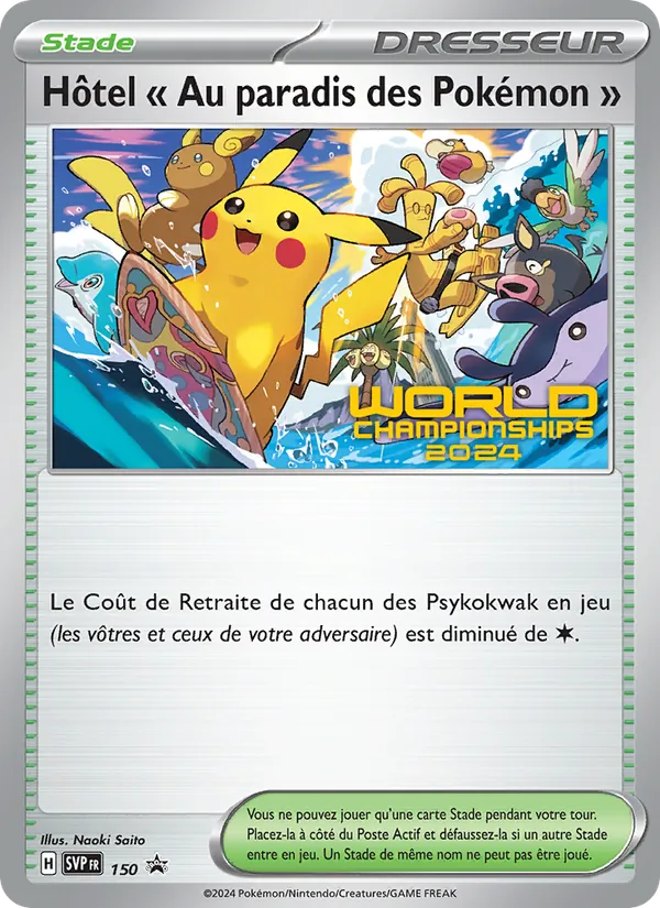 Carte Hôtel " Au paradis des Pokémon " de l'extension SVP Black Star Promos, numéro 150/225