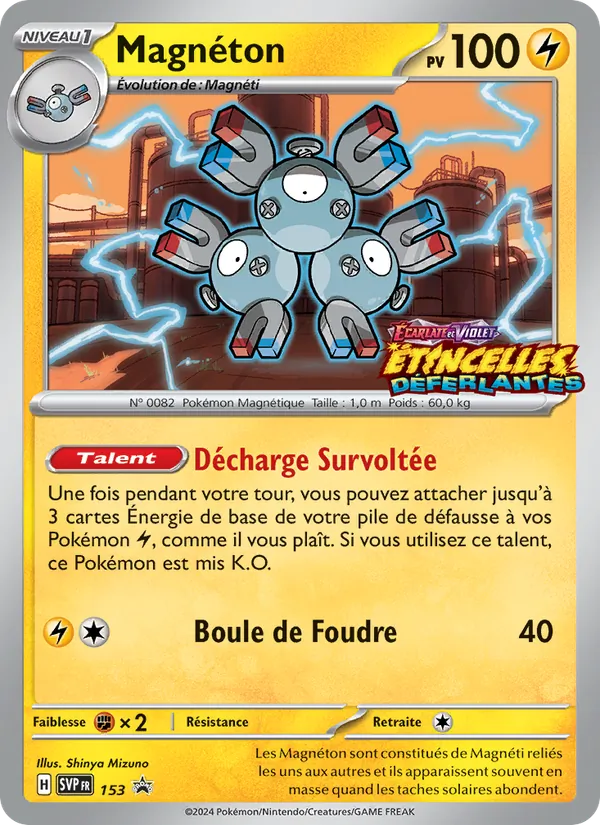 Carte Magnéton de l'extension SVP Black Star Promos, numéro 153/225
