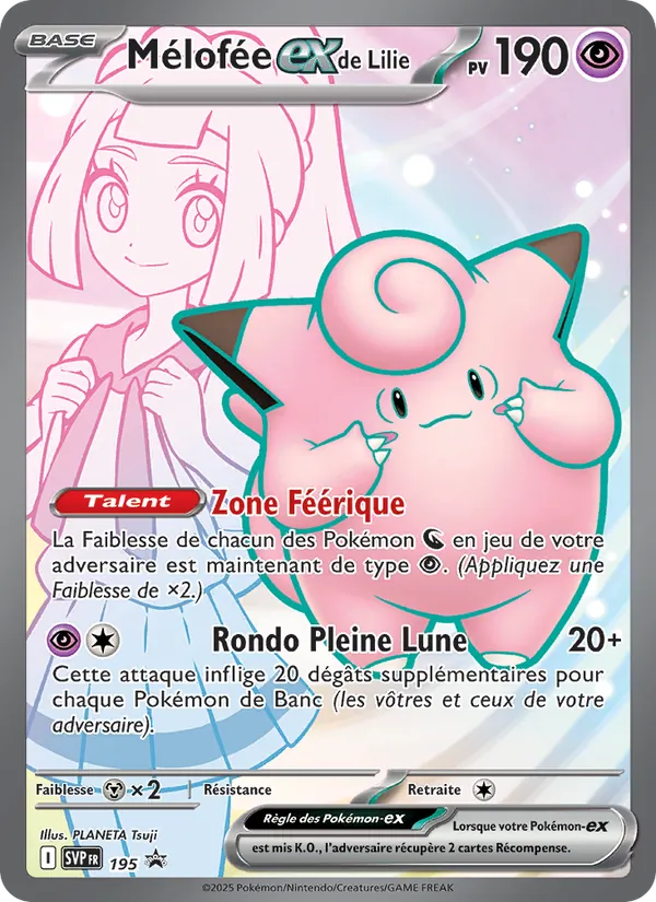 Carte Mélofée-ex de Lilie de l'extension SVP Black Star Promos, numéro 195/225