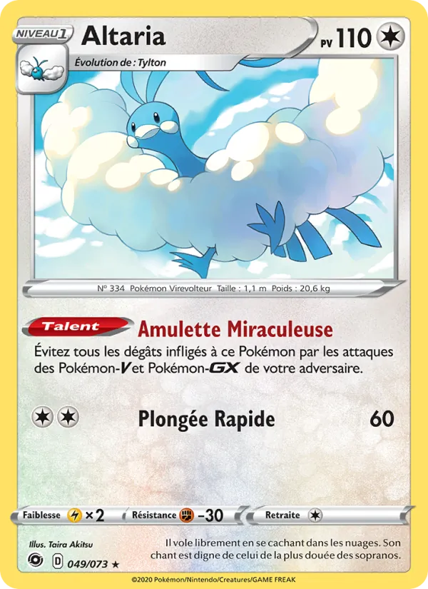 Carte Altaria de l'extension La Voie du Maître, numéro 49/73
