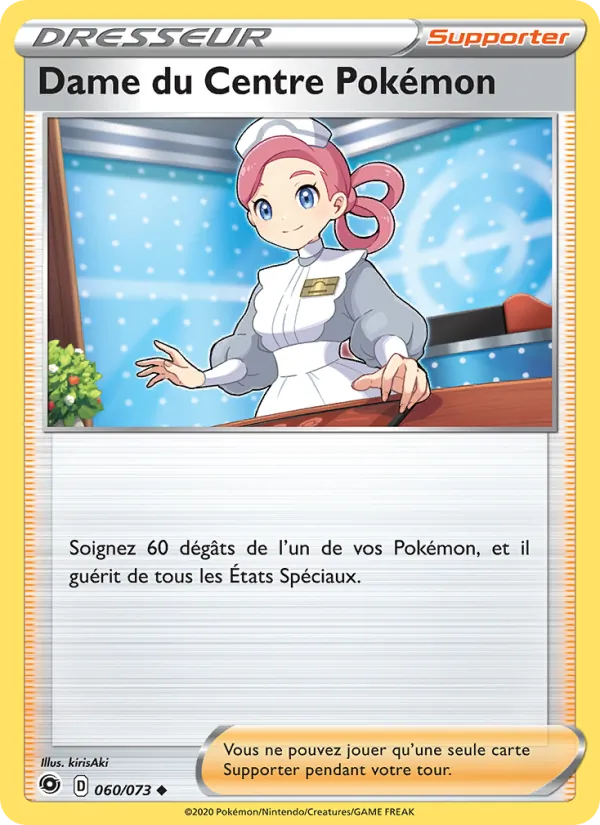 Carte Dame du Centre Pokémon de l'extension La Voie du Maître, numéro 60/73