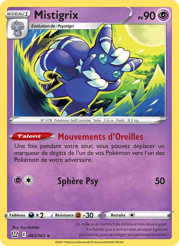 Carte Mistigrix de l'extension Styles de combat, numéro 61/163