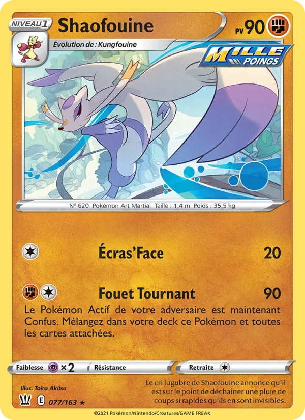 Carte Shaofouine de l'extension Styles de combat, numéro 77/163