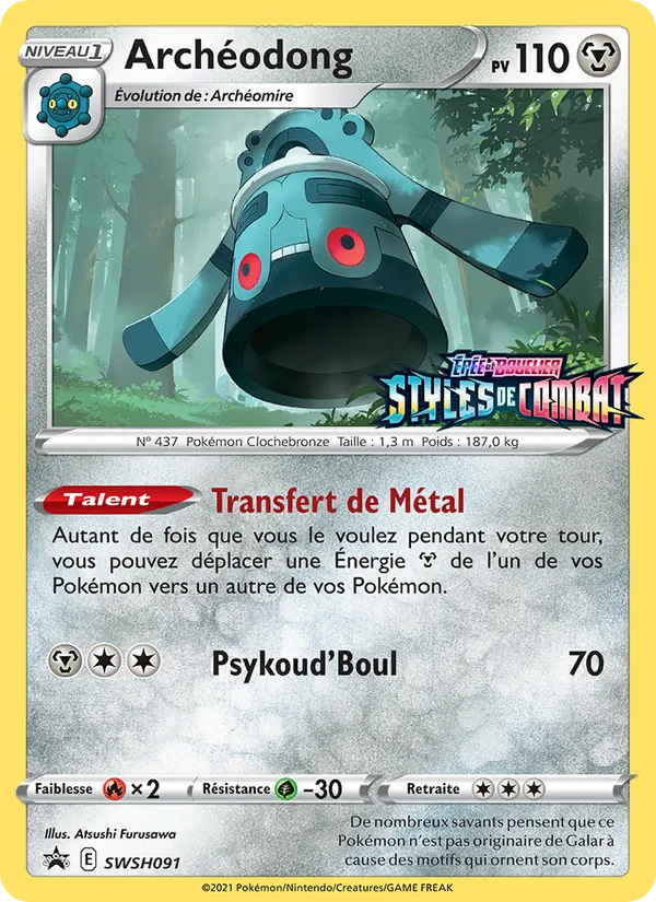 Carte Archéodong de l'extension Promo SWSH, numéro SWSH091/307