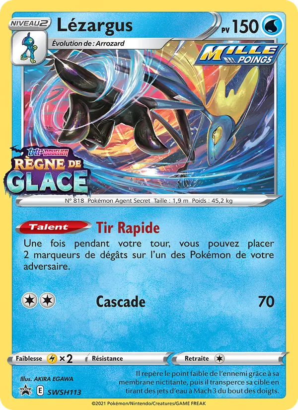 Carte Lézargus de l'extension Promo SWSH, numéro SWSH113/307
