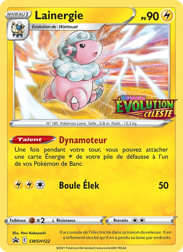 Carte Lainergie de l'extension Promo SWSH, numéro SWSH122/307