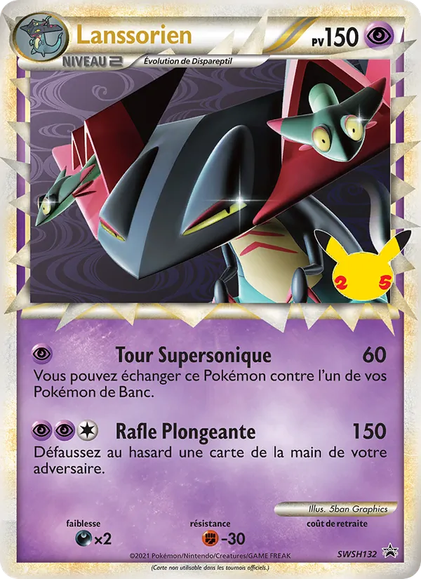 Carte Lanssorien de l'extension Promo SWSH, numéro SWSH132/307