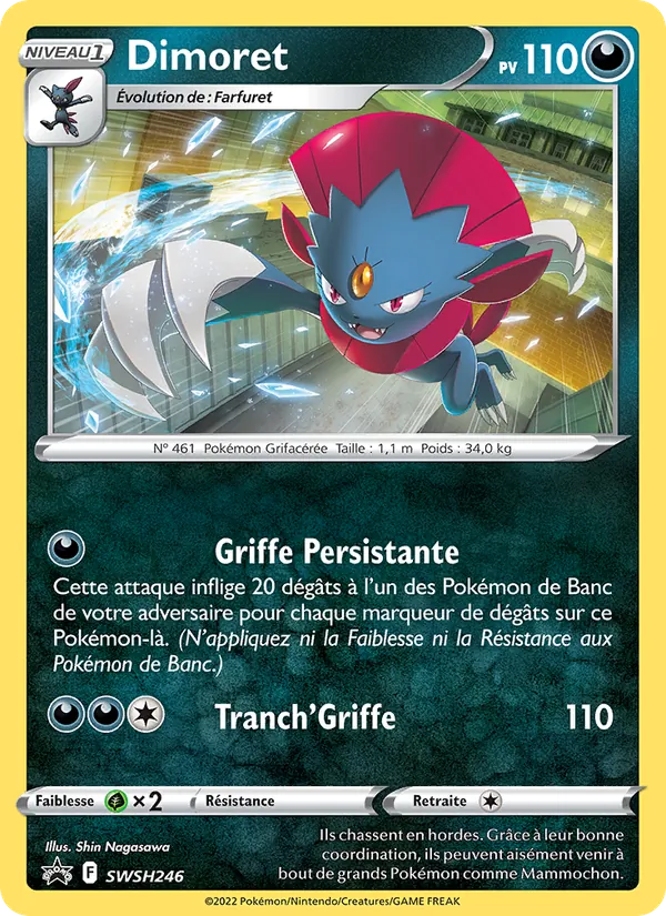 Carte Dimoret de l'extension Promo SWSH, numéro SWSH246/307