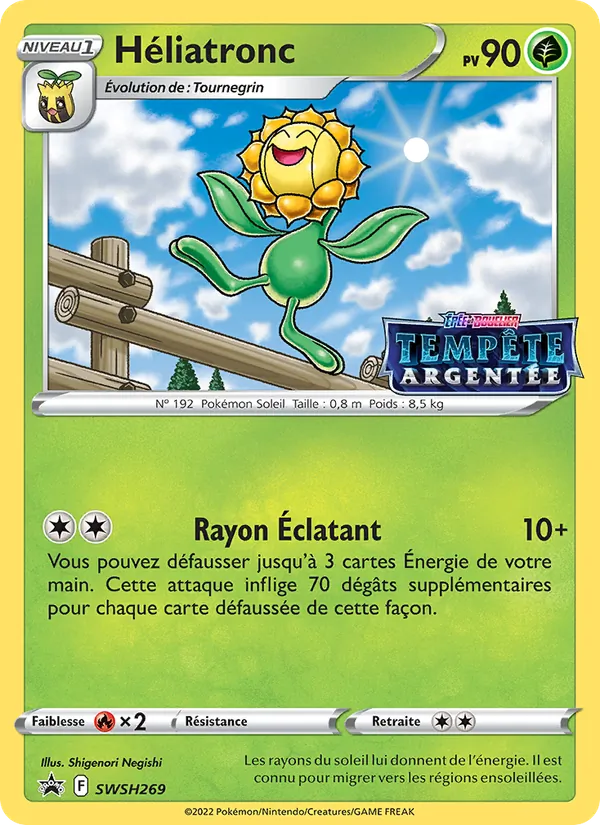 Carte Héliatronc de l'extension Promo SWSH, numéro SWSH269/307