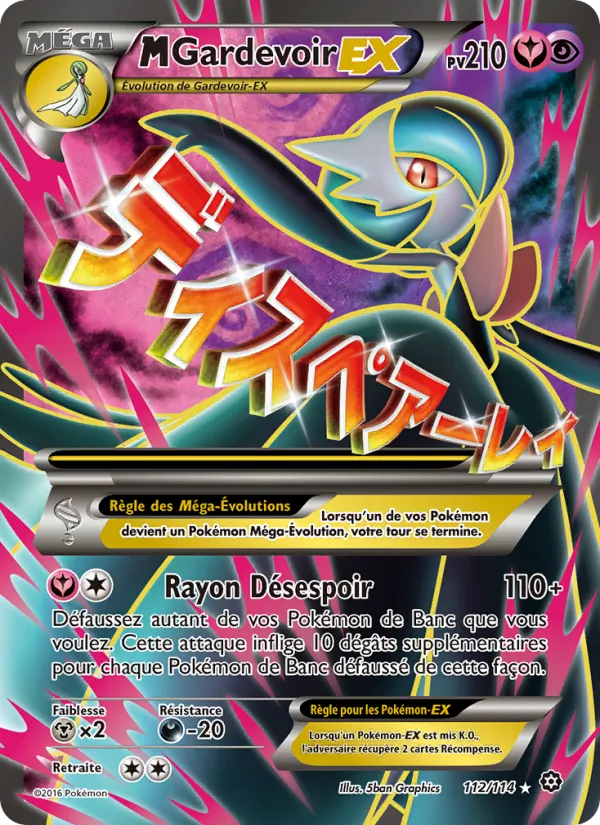 Carte M-Gardevoir EX de l'extension Offensive Vapeur, numéro 112/114