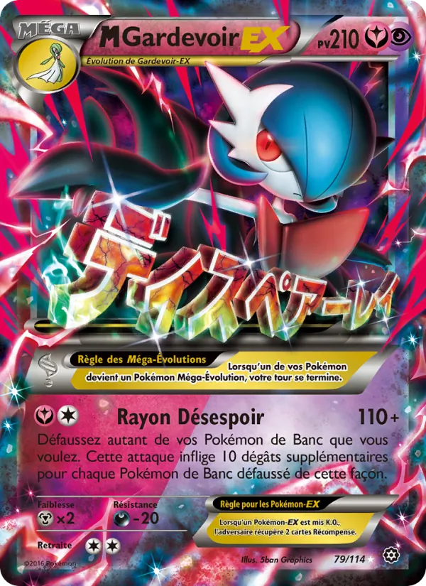 Carte M-Gardevoir EX de l'extension Offensive Vapeur, numéro 79/114