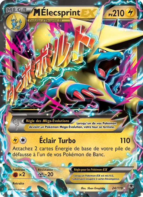 Carte M-Élecsprint EX de l'extension Vigueur Spectrale, numéro 24/119
