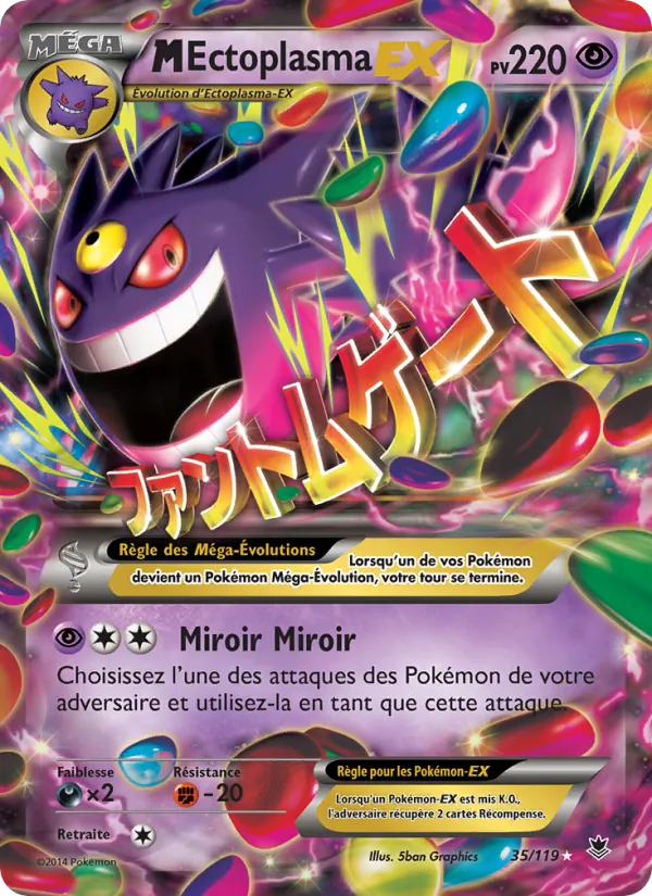 Carte M-Ectoplasma EX de l'extension Vigueur Spectrale, numéro 35/119