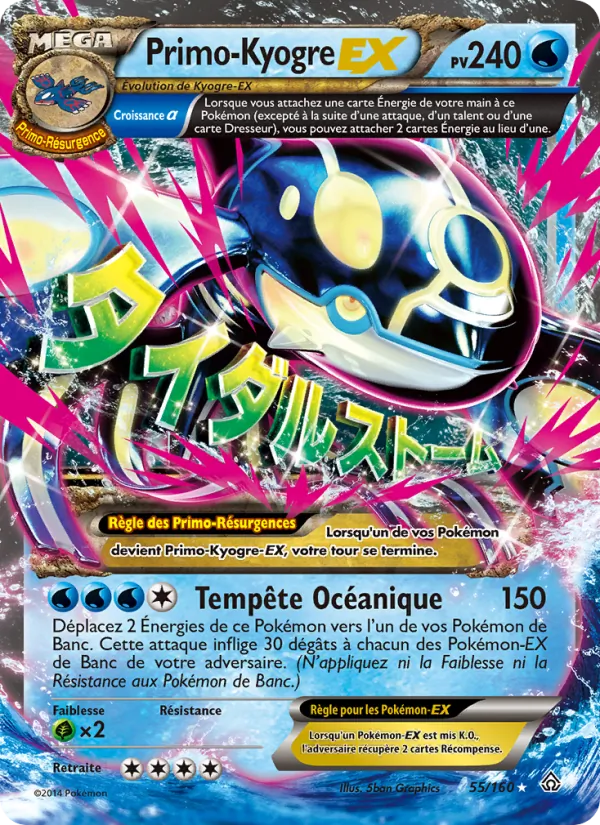 Carte PrimoKyogre EX de l'extension Primo-Choc, numéro 55/160
