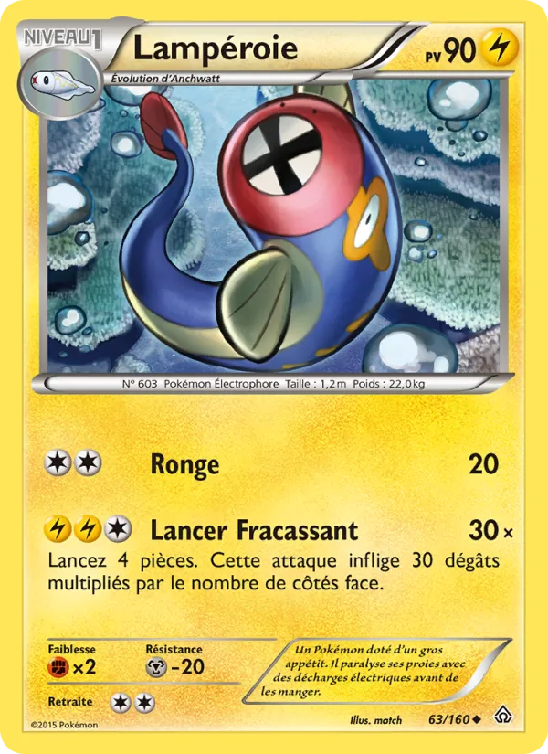 Carte Lampéroie de l'extension Primo-Choc, numéro 63/160